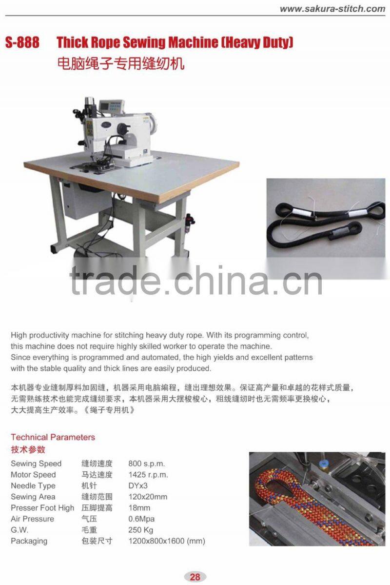 Safety Thick Rope Sewing Machine (Auto Pattern-Programmable)
