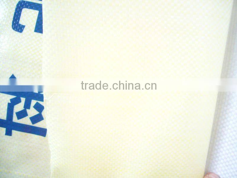 50kg pp laminated woven bag