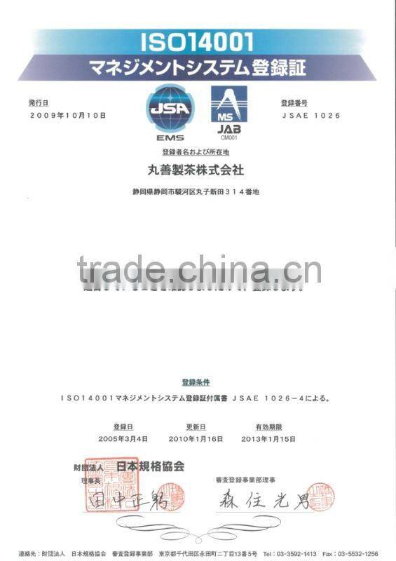 Japanese Green Tea Organic Genmaicha with Matcha Tea Bag