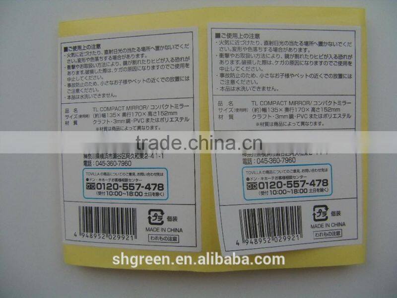 Cheap self-adhesive printing sticker roll for apparel