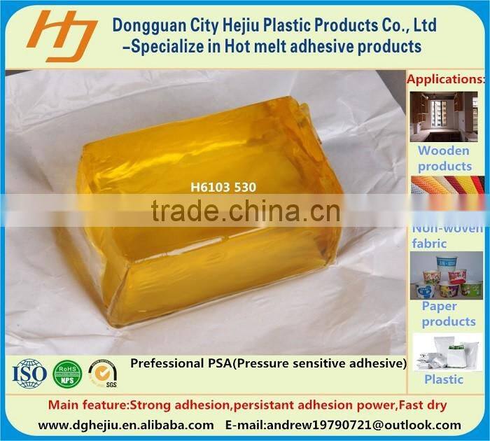 Clear yellow oil resistant pressure sensitive adhesive,glue block(PSA)