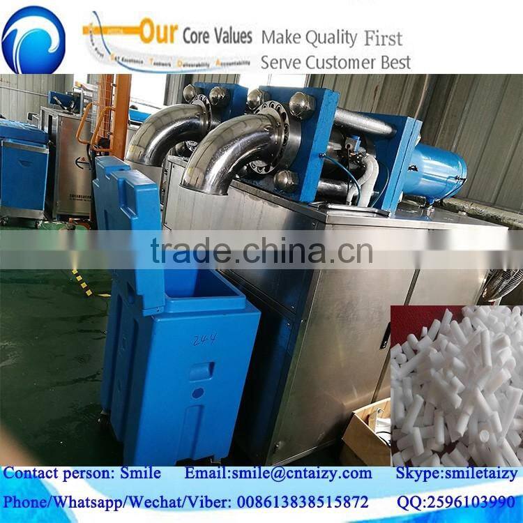 solid CO2 pellet making machine dry ice fog smoke machine for hot sale with best prices