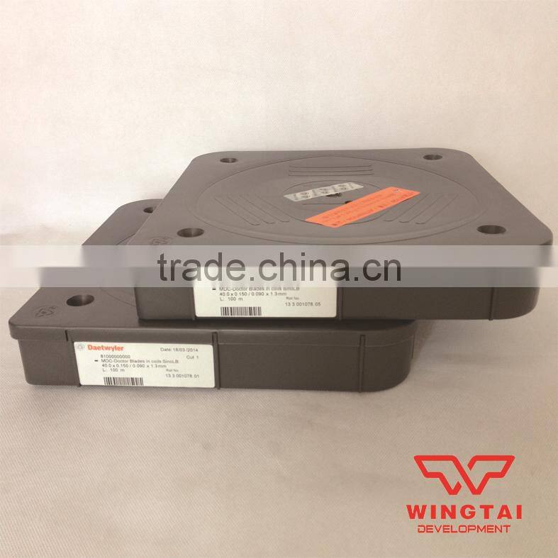 Anti-corrosion Carbon Steel MDC SinoLB 0.09mm*1.3mm Lamella Printing Doctor Blade