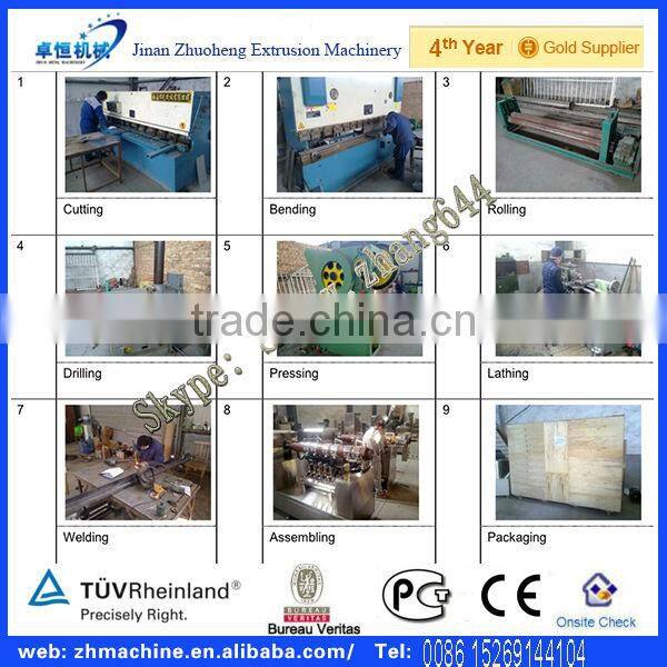 nutritional baby rice powder machine