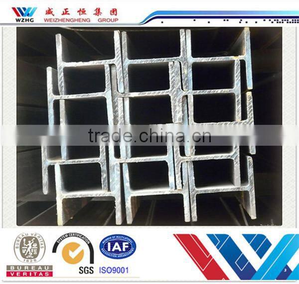 Low cost h beam steel galvanized steel h beam steel iron beams price