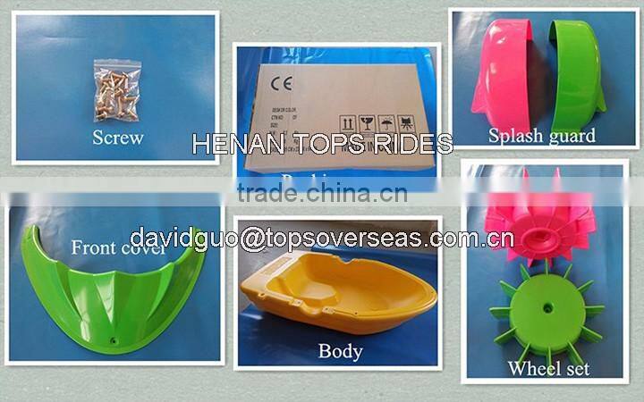 One Children Amusement Park Game Project Ride Equipment Paddler