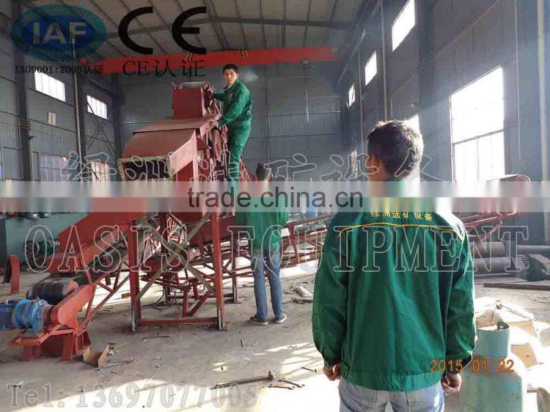 stone vibrating screen, mining vibrating screen,drum Vibrating Screen Separator for powder, granule and liquid