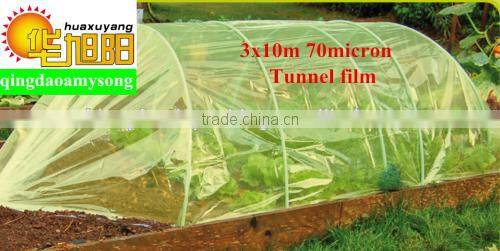 LDPE uv resistant plastic agriculture greenhouse