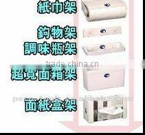 5pcs Multi-purpose refrigerator combination frame