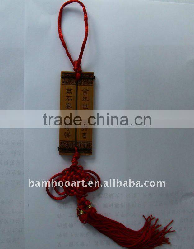 mobile chain (Expo symbol)