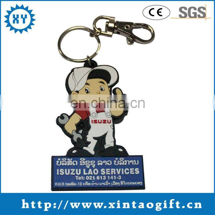 2016 Special design soft pvc keychain