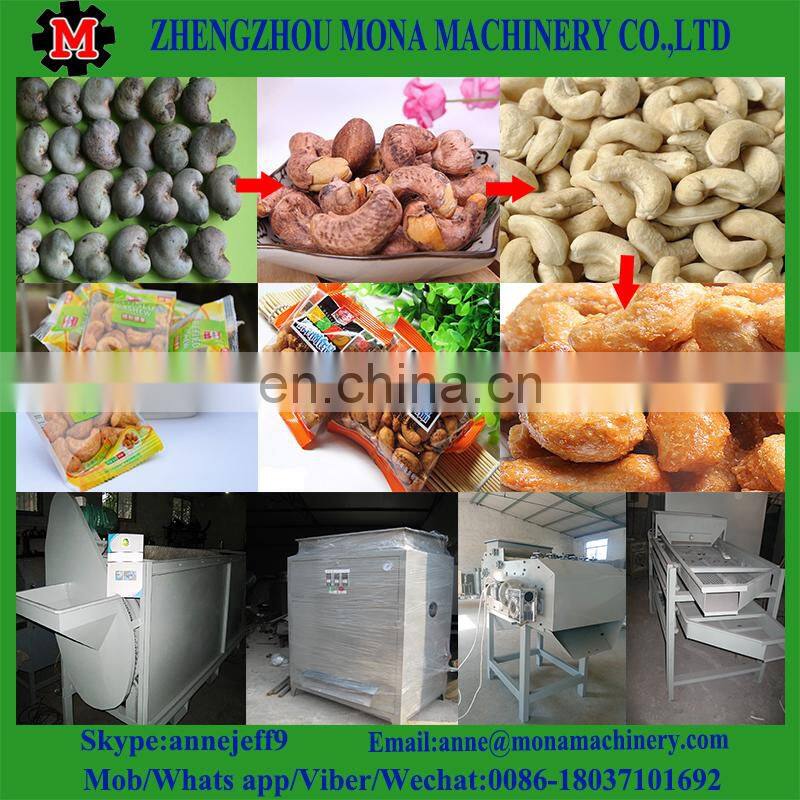 500kg /h Complete Cashew Nut Production Line/Cashew sheller processing machine