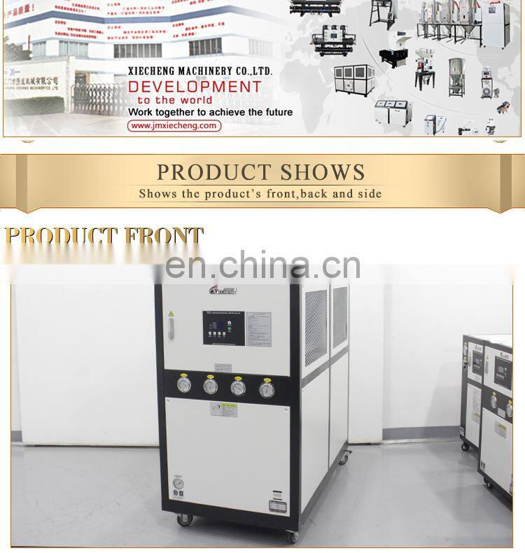 water tank chiller and heater&sea food cooling and heating unit