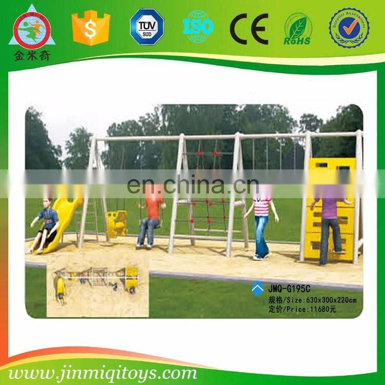 Galvanized steep pipe JMQ-G195C swings and plastic children's slides