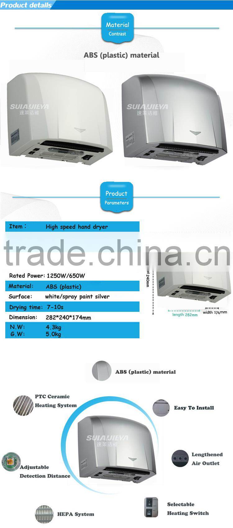 hotel bathroom supplies automatic cool/warm air hand dryer with HEPA filter
