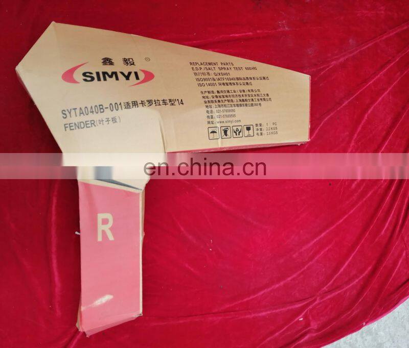 Good Quality Car Fender Cover Body Parts Simyi Steel Car Fenders For TOYOTA COROLLA 2014