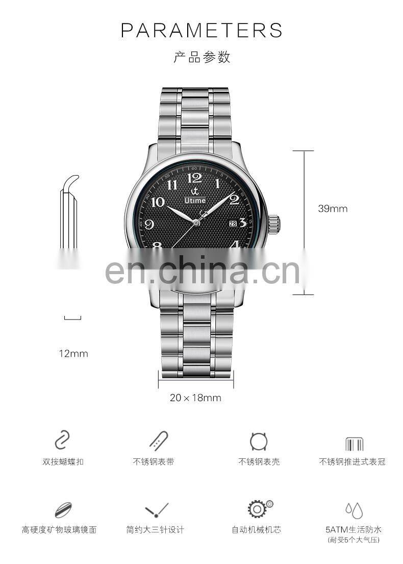Utime Automatic Mens Luxury Watch Charming Mechanical Watch Calendar Date Display Arabic Number Dial montre U0016G