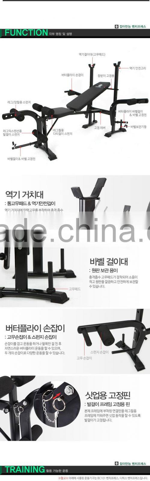 Home use not used weight bench for sale with high quality