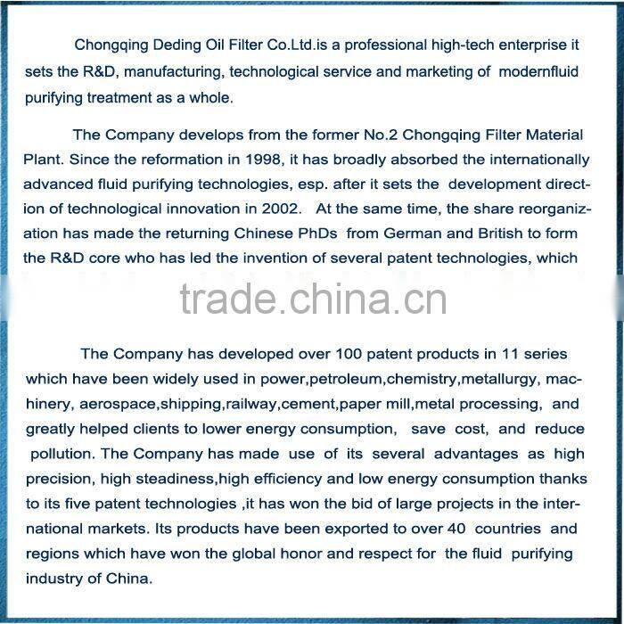 Filter-free Fabric-free Lubricant Oil Filtration Machine