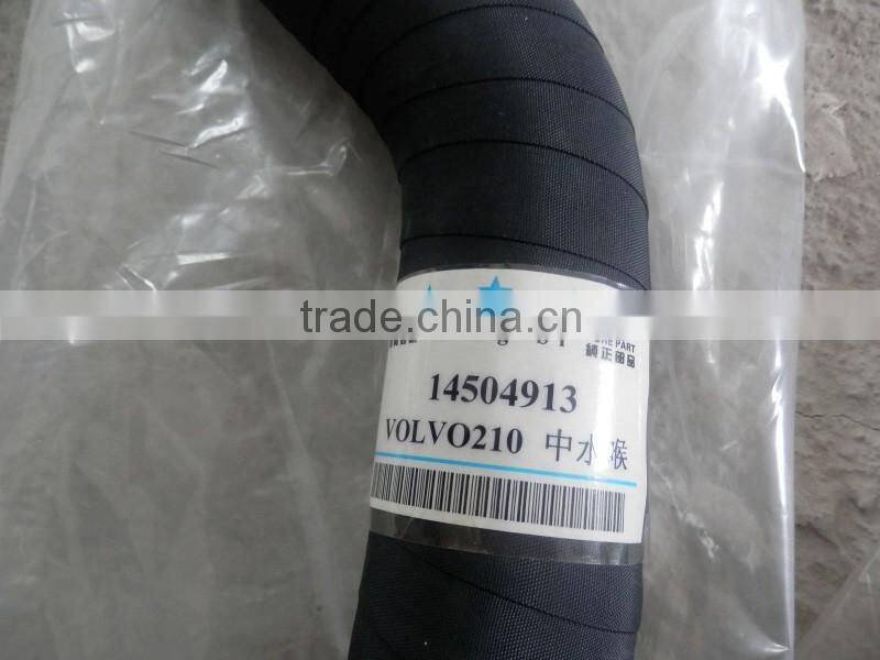 Volvo Excavator Hose 14504913 14515171 14517657 14529316 14881117 14519352 14881093