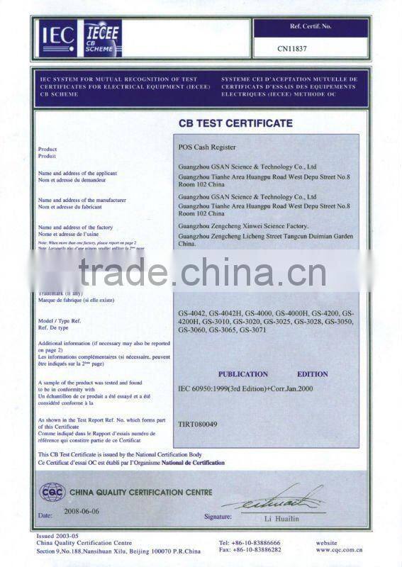 GS-4042H all in one pos terminal with printer ( GSAN factory)