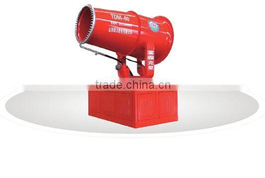 60meters Intelligent environmental spray cannon