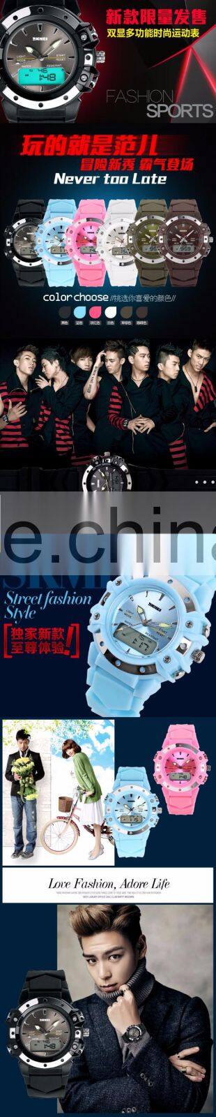SKMEI Fashion Unisex multi-functions Ana-Digital Watch