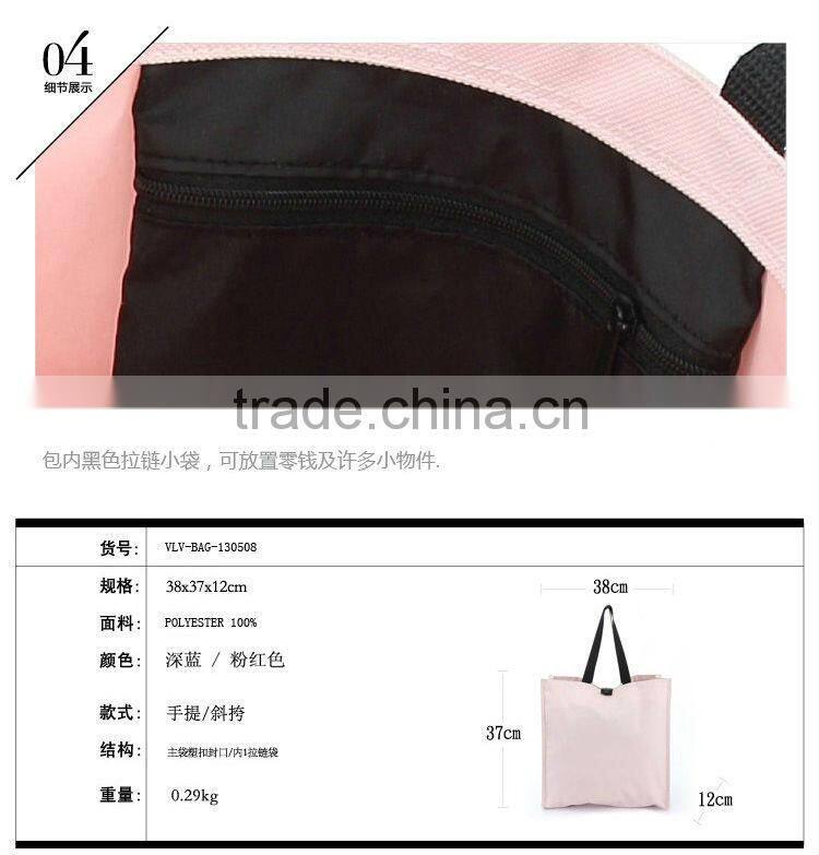 Promotional shopping bag