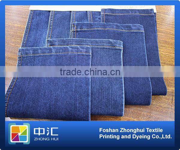 Slub Denim 10.1oz K325