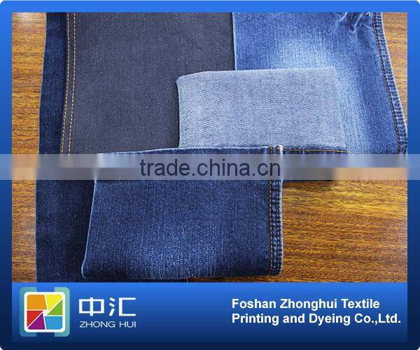 TB418 10.7oz COTTON SPANDEX THICK DENIM FABRIC