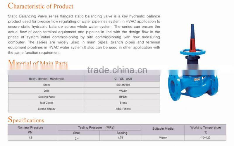 KPF-16 Cast Iron Ductile Iron Flanged Static Balancing Vavle for Honeywell