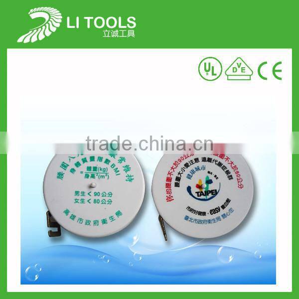 1.5m medical bmi calculator