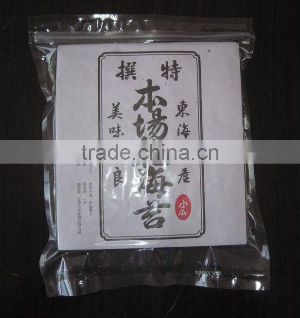 Asian Food Fried Seaweed Laver