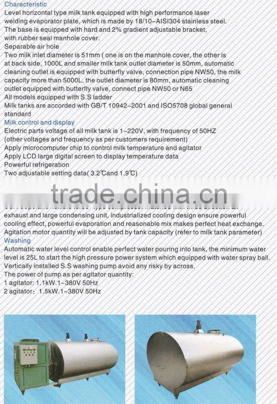 SS milk vertical, horizontal, open types 200-10000L Cooling Tank