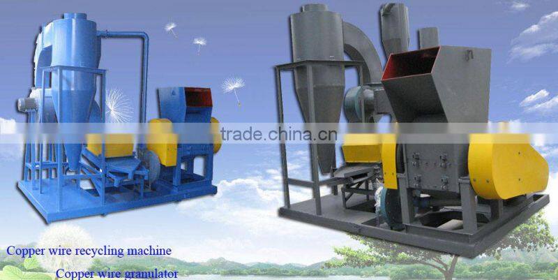 automatic scrap copper wire recycling machine/ wire shredder machine