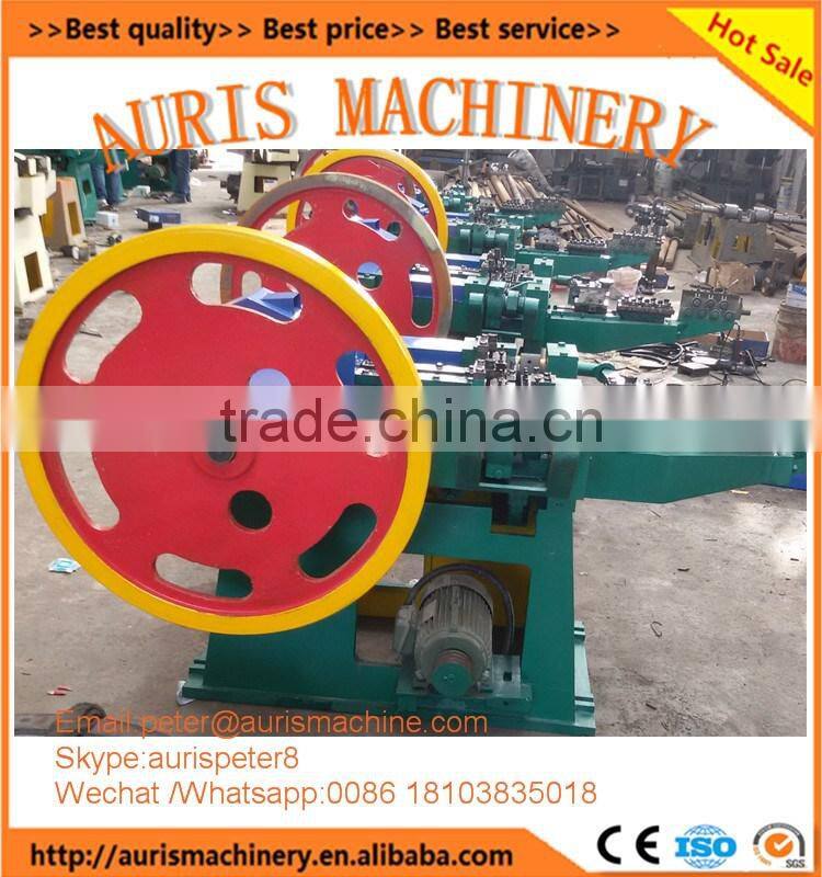 nail making machine price,iron nail making machine