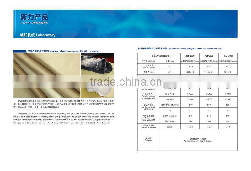 Fiberglass woven fabric/filter bag with silicon oil and ptfe/teflon for dust collector