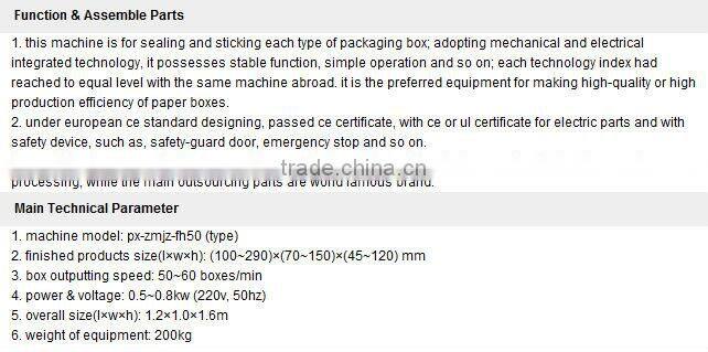 FH50 Automatic Sealing Cardboard Box Machine