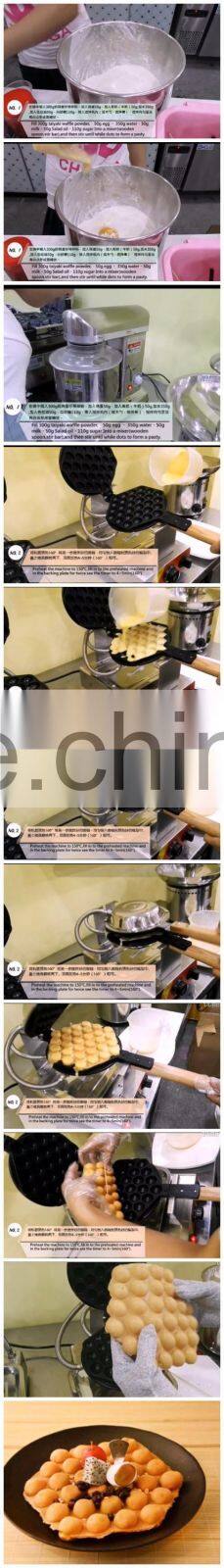 Hot sale commercial electric egg waffle maker,egg cake waffle maker (ZQW-547)