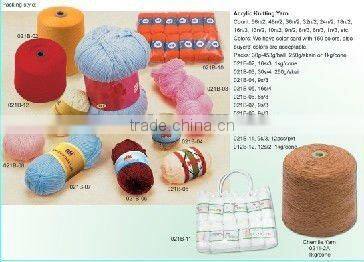 100% High Bulk Acrylic Yarn