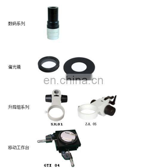 China made binocular zoom stereo microscope price