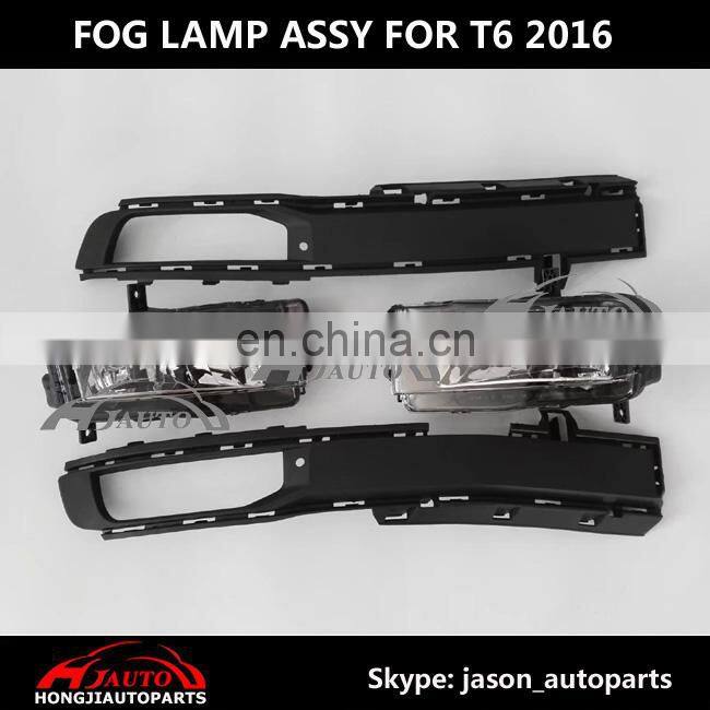 Fit For VW T6 Transporter Multivan Fog Light Lamp 7E0941661/ 7E0941662