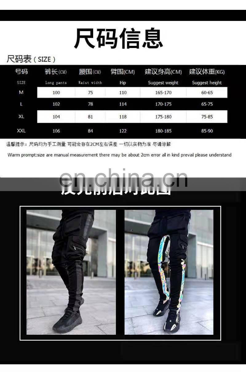 New foreign trade night running reflective strip men's casual pants men's trendy brand hip-hop reflective feet men's pants