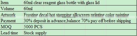 60ml wide mouth clear reagent glass bottle with lid