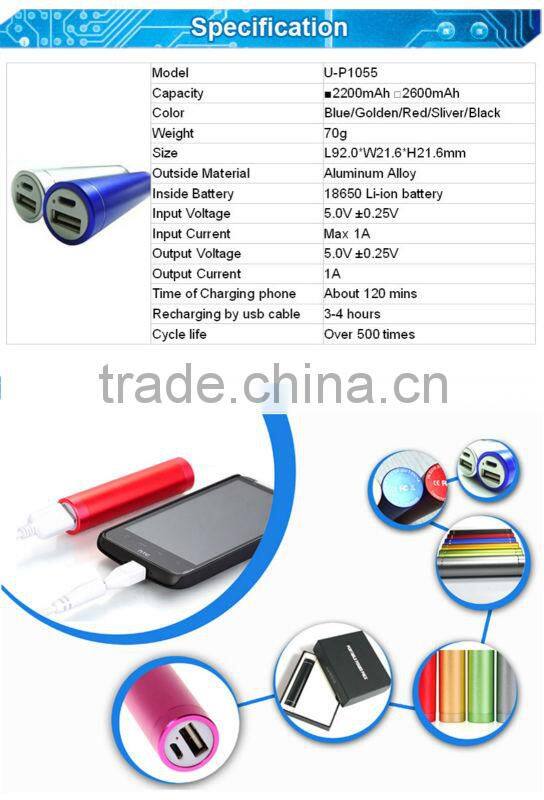 2200mah power bank for cell phone