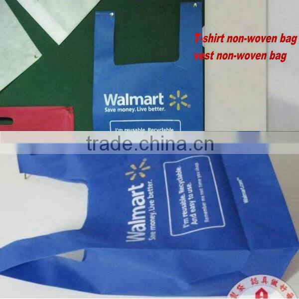FH Vest Printing Non-woven Bag Advertising Bag Shopping Bag