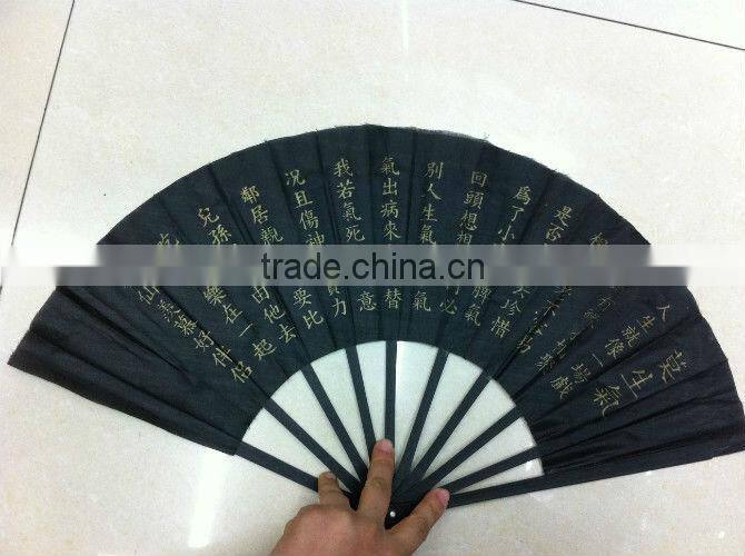 folding pocket fan