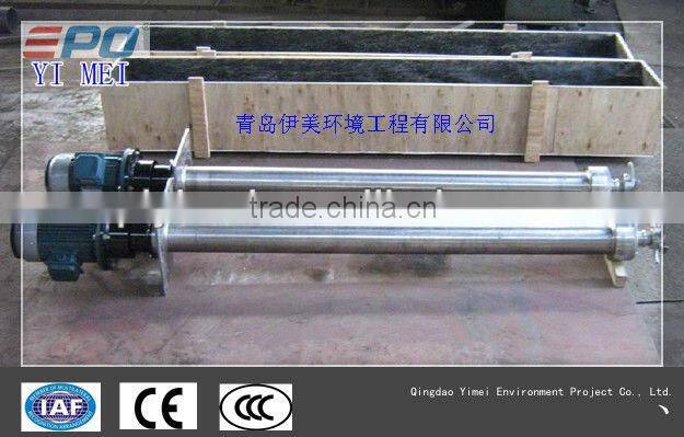 Deep aerator-Efficient wastewater treatment equipment