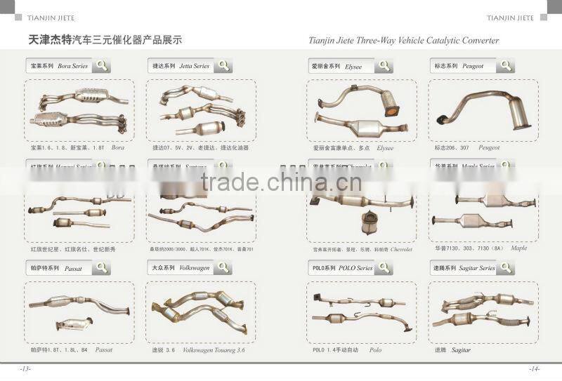 Factory Direct Made in China 1.0~3.0L universal catalytic converter for vehicles and cars/best price