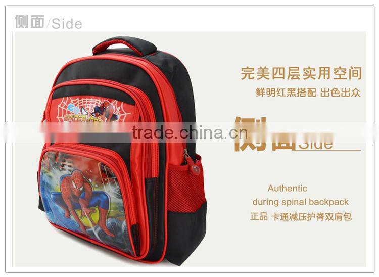 China child school bag